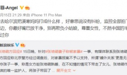 汪小姐最新爆料视频播放,揭秘娱乐圈惊人内幕