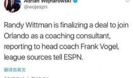 woj沃神爆料最新交易信息,NBA交易风云再起，多队争抢超级巨星！”