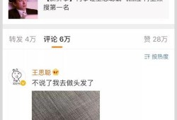 吃瓜群众最新爆料,娱乐圈最新爆料大揭秘！