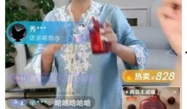 张兰直播间最新爆料,最新爆料引发热议